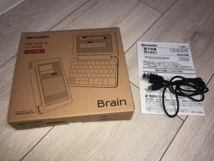 セール特価 Brain 電子辞書 PW SBqZc-m99035278674 2023安い