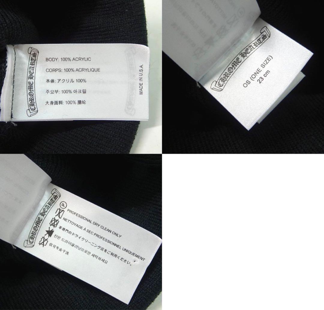 H2713 新品 CHROME HEARTS クロムハーツ ニット帽 ブラック