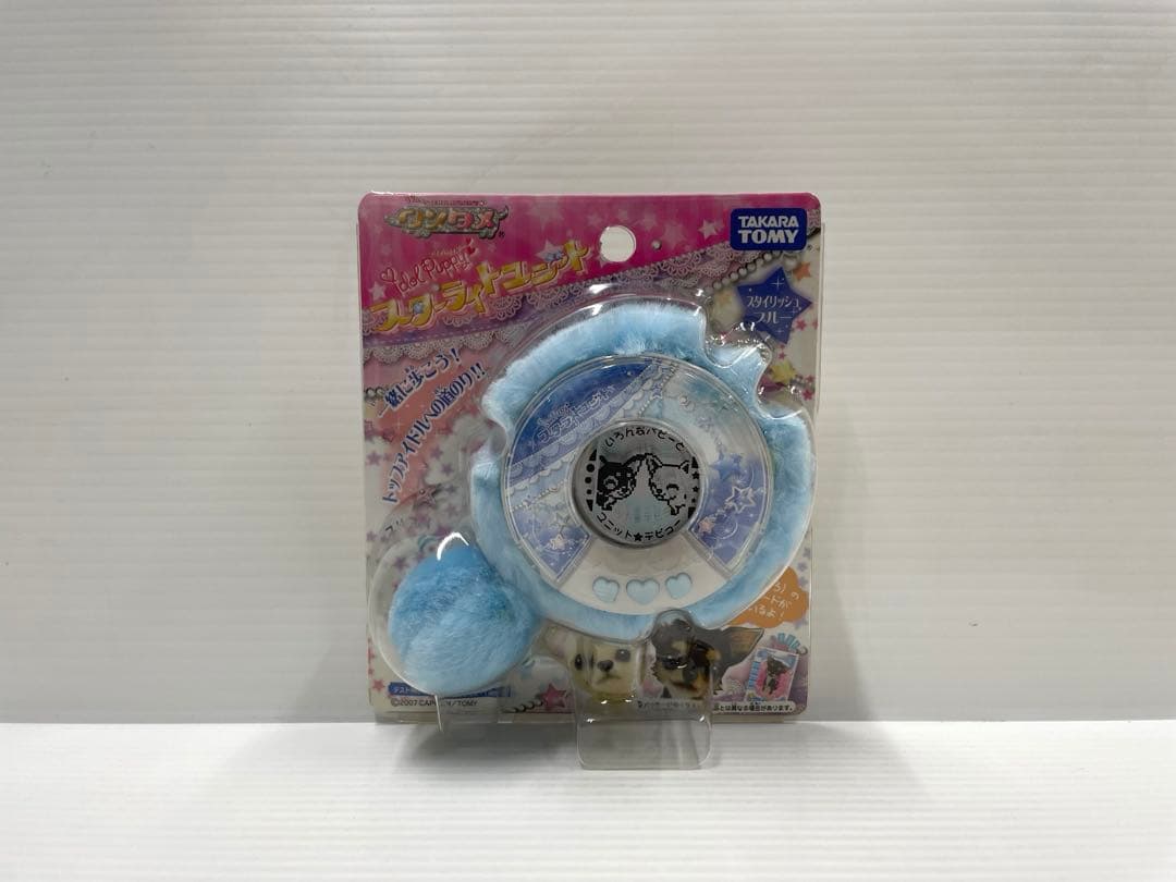 ワンタメ スターライトユニット ブルー 育成ゲームTAKARA TOMY