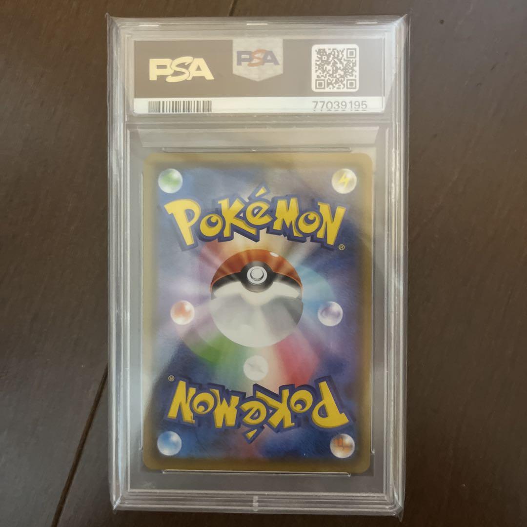 グレイシアv sr 【PSA10】