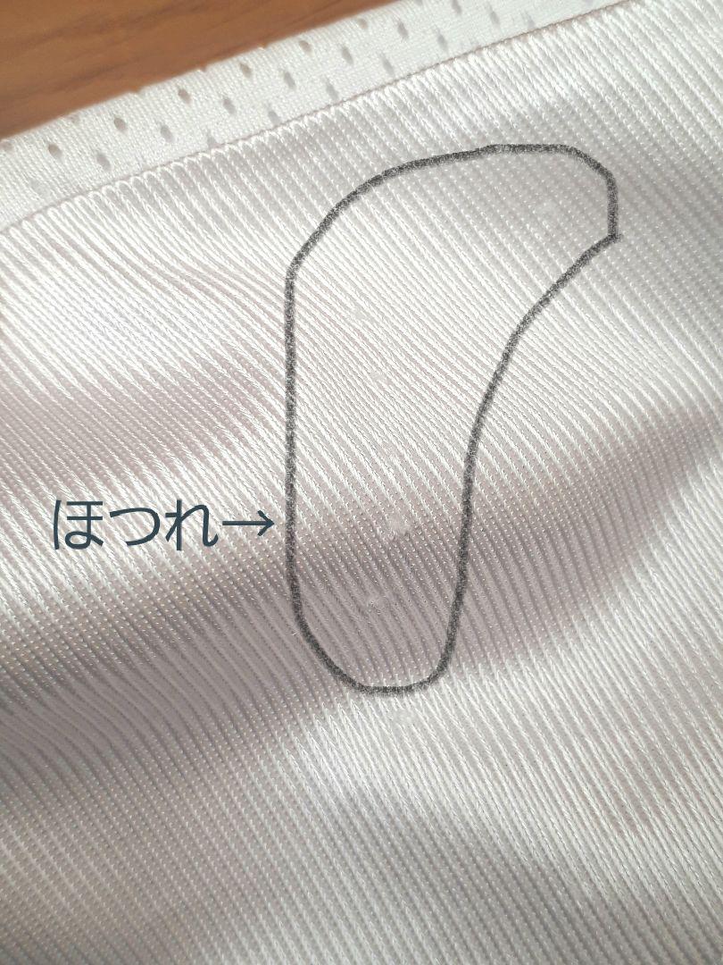 JACKSON 39 ユニフォーム