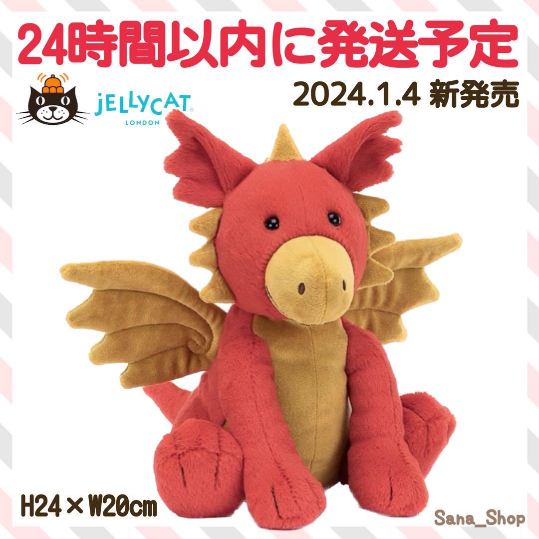 新品　ジェリーキャット　ドラゴン　赤　レッド　ぬいぐるみ　龍　竜　辰年