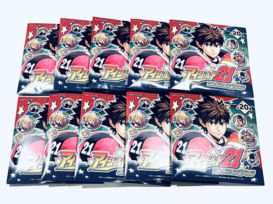 アイシールド21 コレクション缶バッジ 新品未開封 10点セット アイシールド21 コレクション缶バッジ 第1弾 未開封 10点セッ