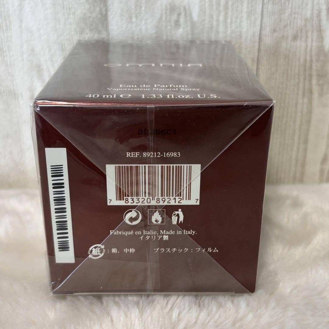 ⭐️未使用⭐️ブルガリ オムニア オーデパルファム　香水　40ml