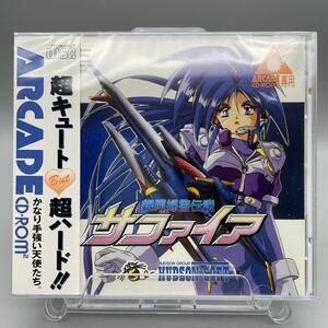 ■お宝希少『PCエンジン　 銀河婦警伝説サファイア 』ハドソン　新品未開封