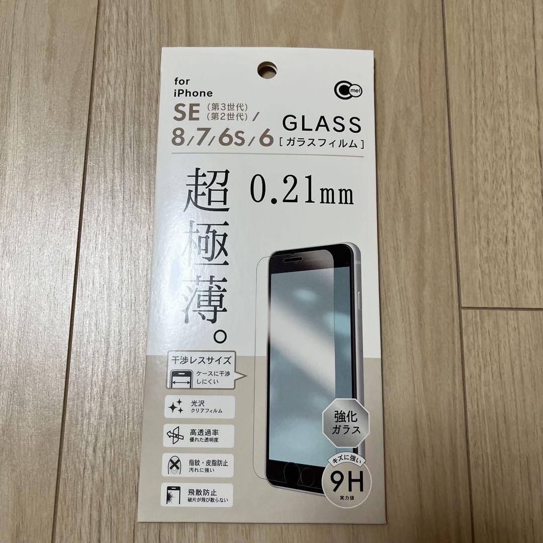 美品iPhone 8 本体 64GB GOLD ゴールド SIMフリー おまけ付