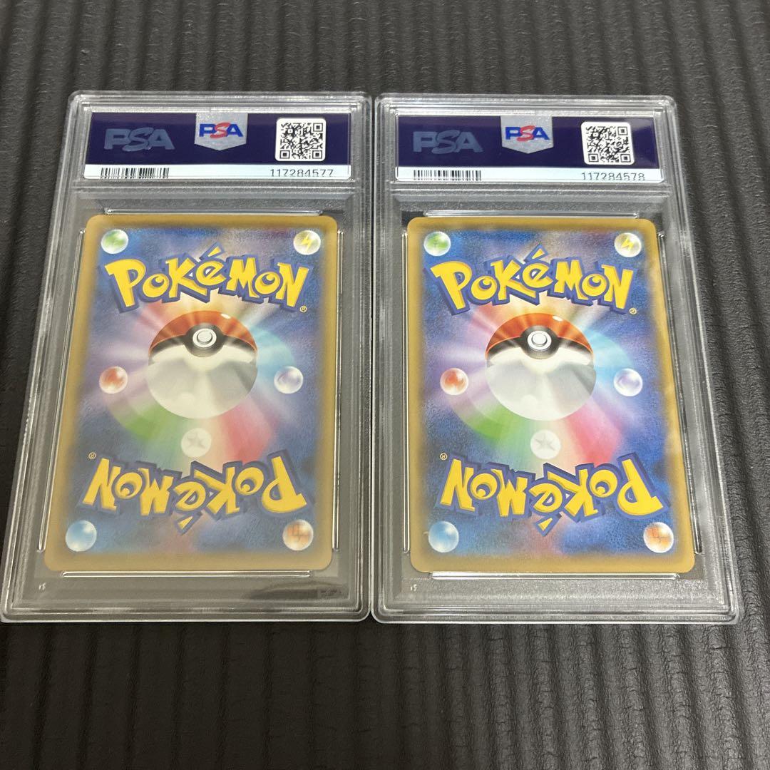 ピカチュウ　ウッウ　プロモ　見返り美人 見返り美人 ピカチュウ ウッウ プロモ psa10 連番 - メルカリ