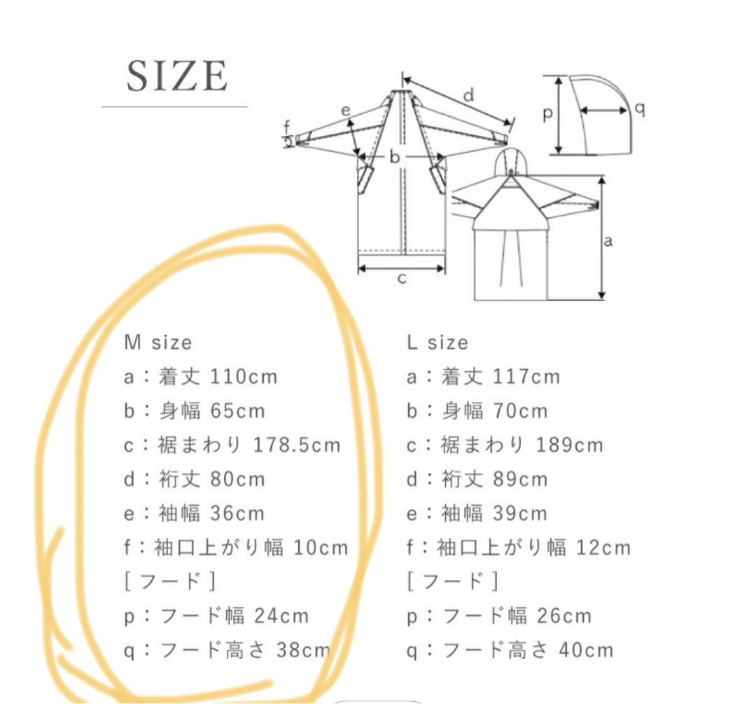 MATO 防水ペアレンツコートM モッズコート