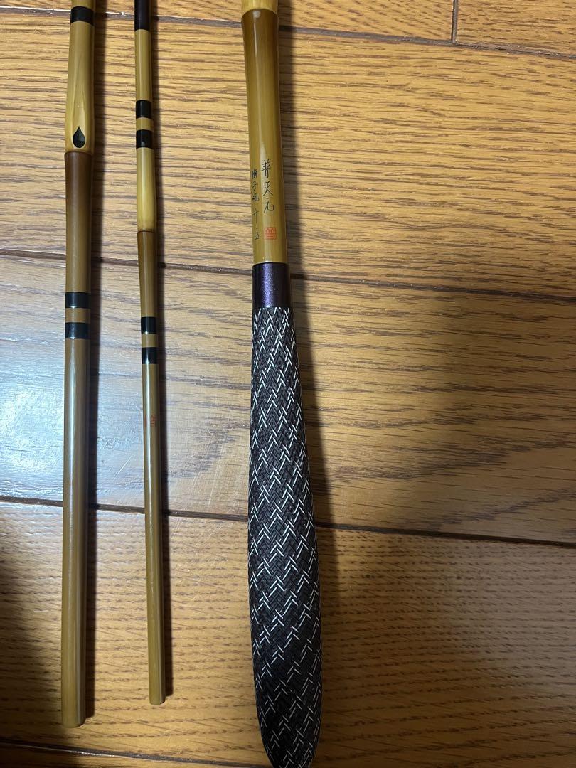 普天元