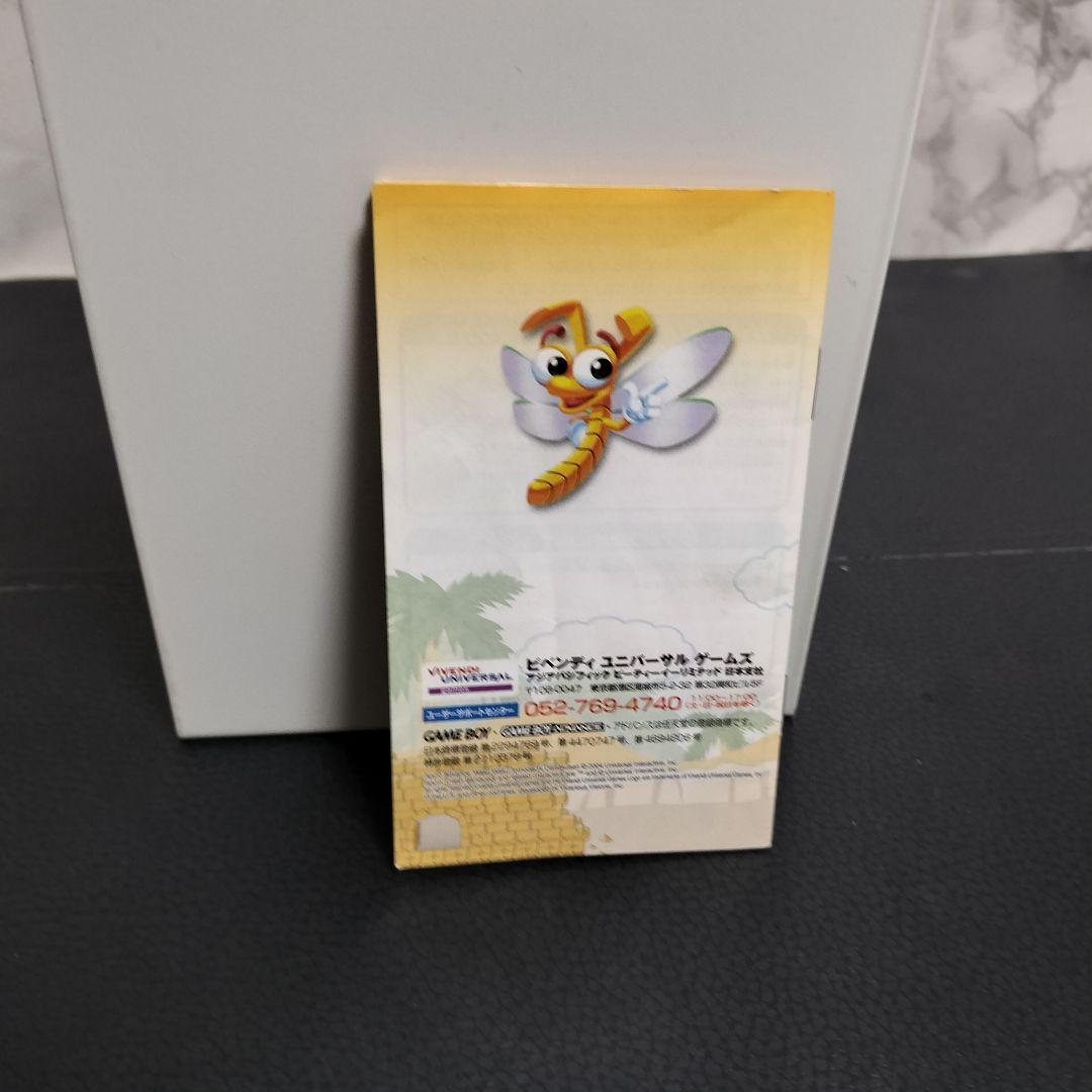 【新品未開封】スパイロアドバンス　わくわく友ダチ大作戦　GBA レトロ Amazon | スパイロ アドバンス わくわくトモダチ大作戦