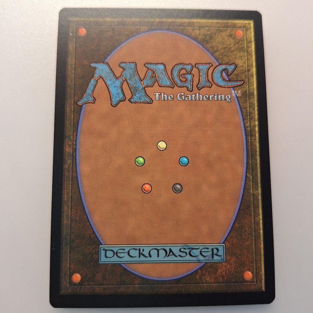 mtg 魔力の墓所 (A)