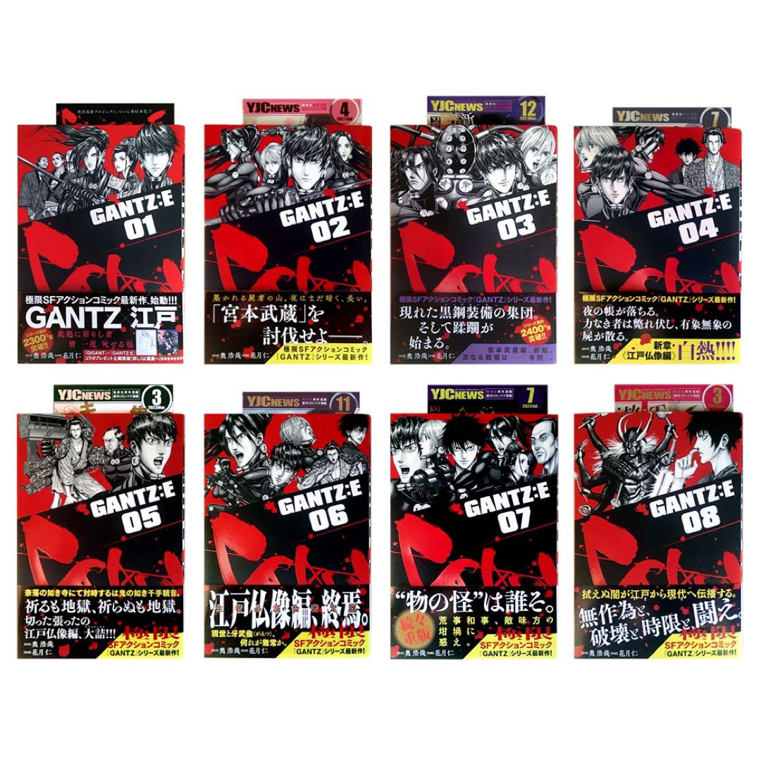 GANTZ:E 全8巻 全初版 全フライヤー・帯付属 花月仁 奥浩哉