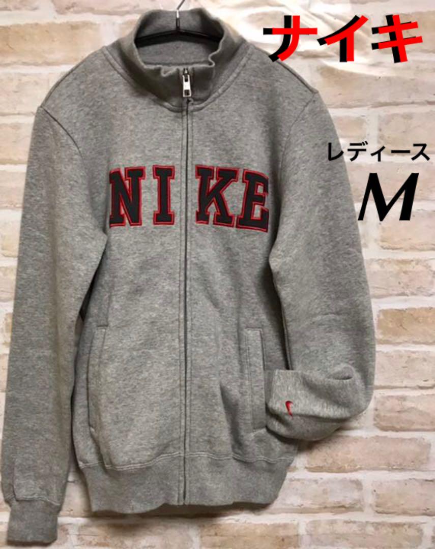 激安 新作 トレーナー スウェット Nike ナイキ フルジップ スウェット トレーナー レディース M Kashimagakuen Net