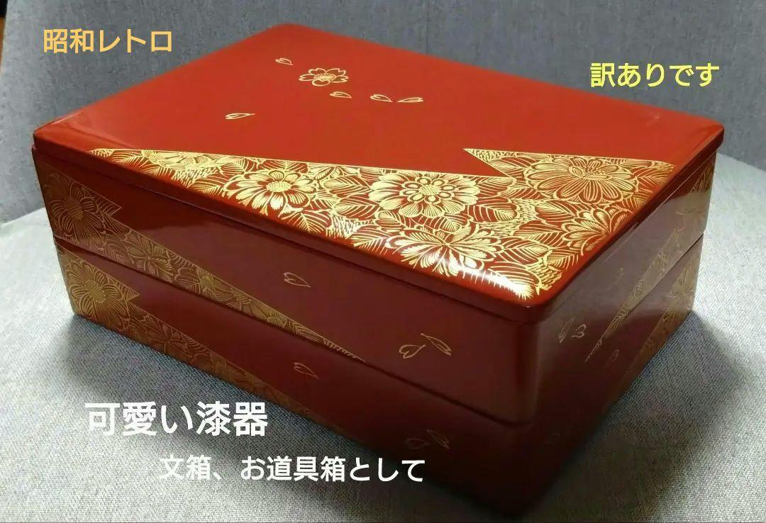三段重 沈金のし 溜内朱 6.5寸 漆塗り 木製 漆器の井助