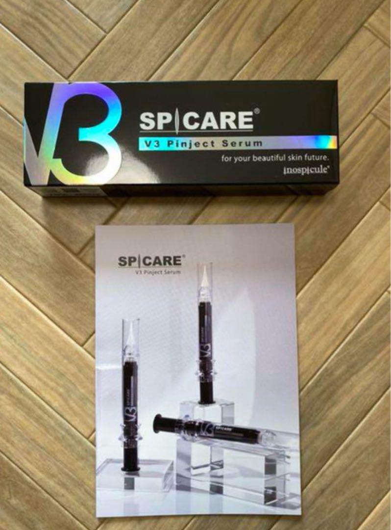V3ピンジェクトセラム シリアルナンバー付 純正正規品 - 美容液