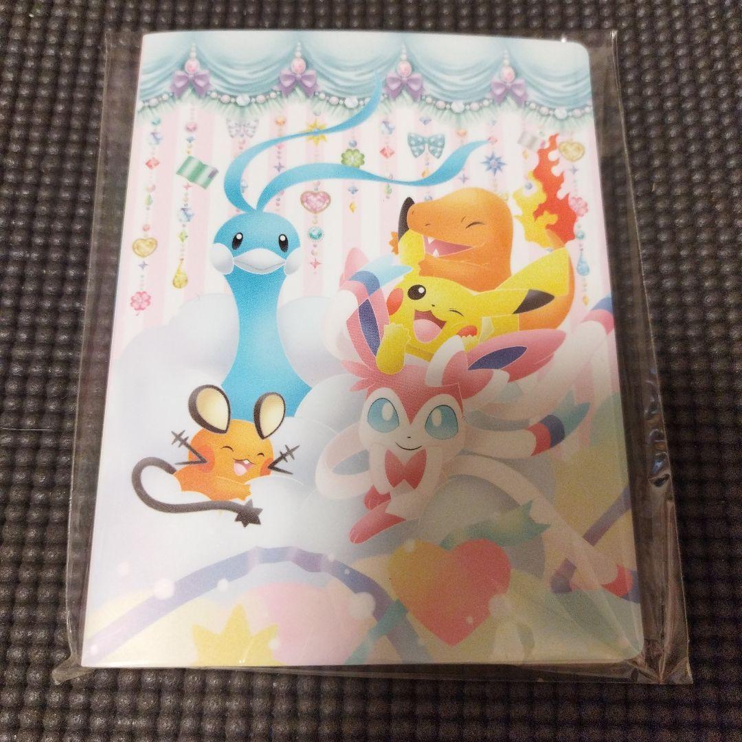 ポケキュン　ミニファイル　当時物