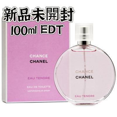 CHANEL シャネル チャンス オードトワレ EDT 100ml レディース 香水 女性用 フレグランス コスメ 新品 : s-select -  通販 - Yahoo!ショッピング