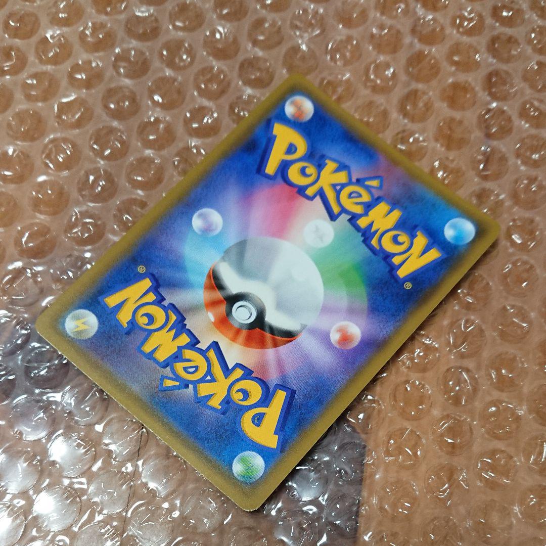 美品 ライチュウ&アローラライチュウGX SR 98Iwl-m99042608324 ポケモンカード ポケカ 豊富な人気