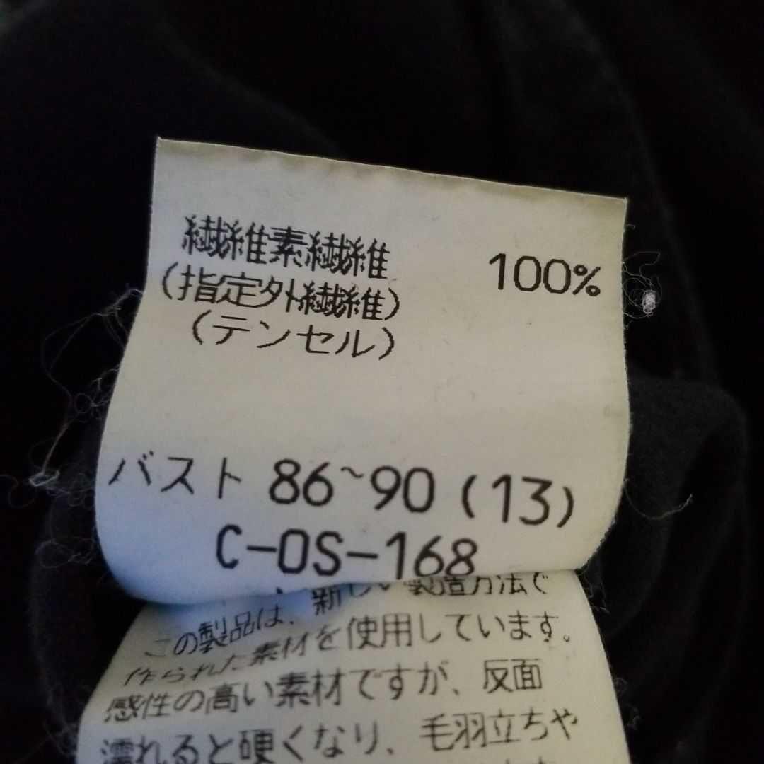 【同梱不可】 C・オジャール 大きいサイズ テンセルデニム ロングワンピース ワンピース