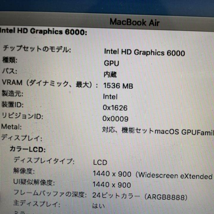 タブレット▱ MacBook 2017 128GB SSD deA3Z-m99043242330 Air i5 13インチ までの