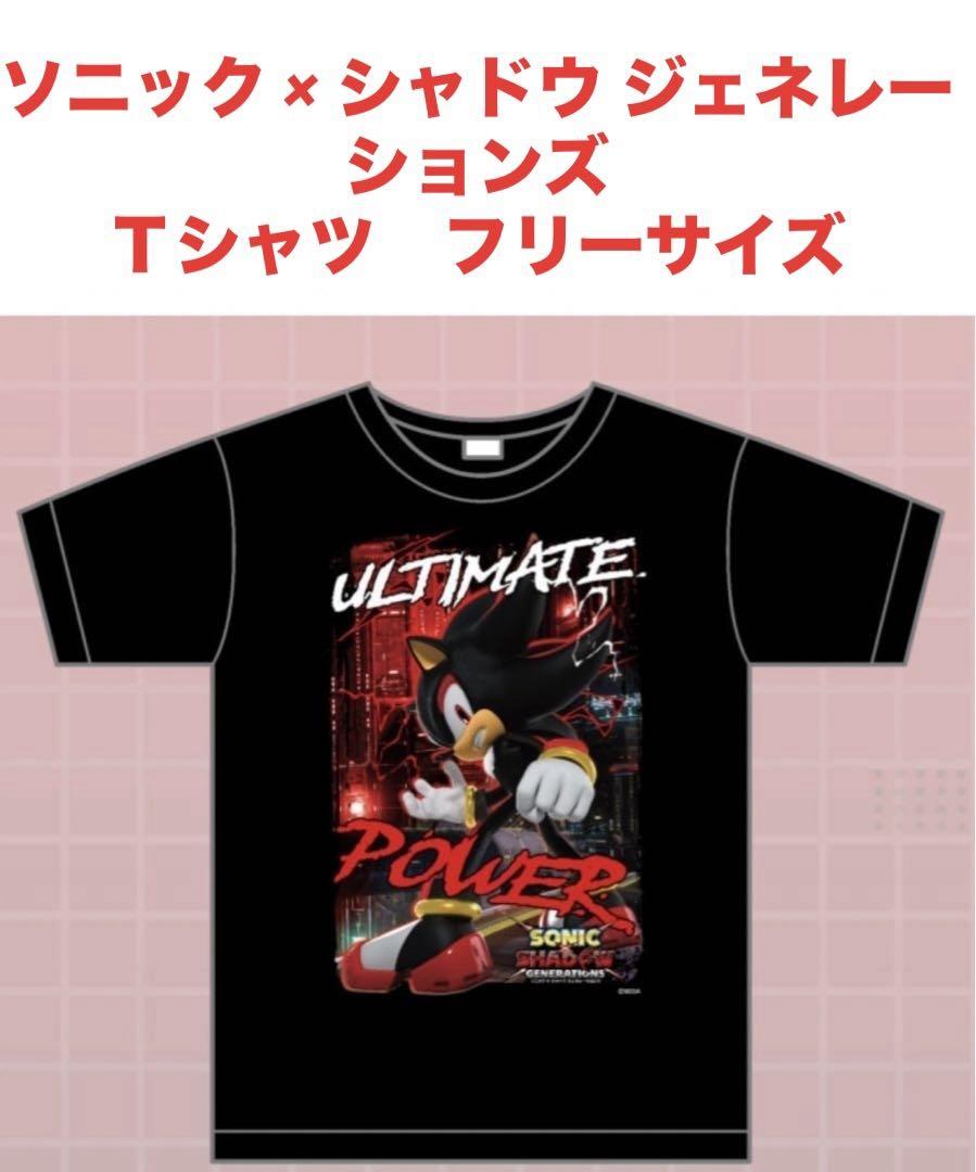 ソニック シャドウ ジェネレーションズ Tシャツ ポップアップ