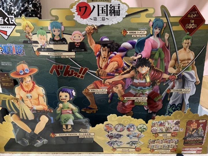 メルカリ ワンピース 一番くじ ワノ国編 第二幕 販促 Pop キャラクターグッズ 1 800 中古や未使用のフリマ メルカリ ワンピース 一番くじ ワノ国編 第二幕 販促 Pop キャラクターグッズ 1 800 中古や未使用のフリマ