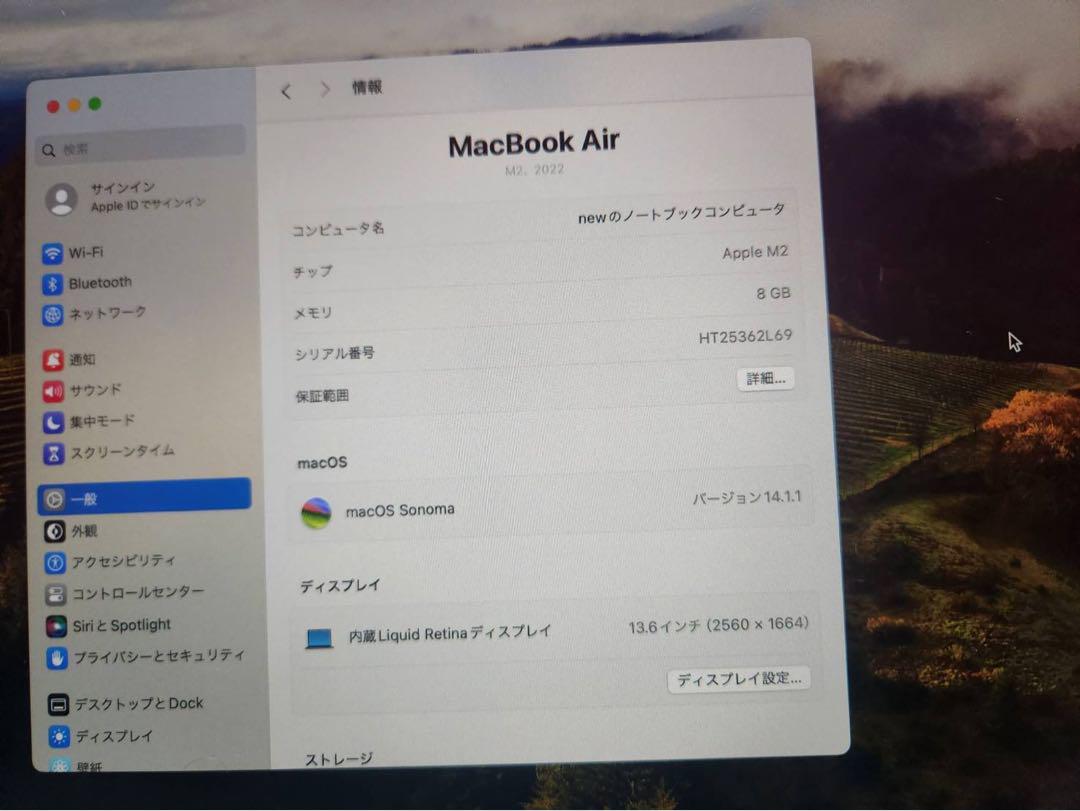 2022年 モデル　macbook M2 256gb 13.6インチ