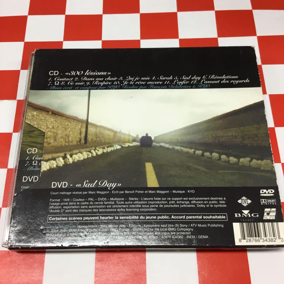 【J18979】KYO / 300 Lésions