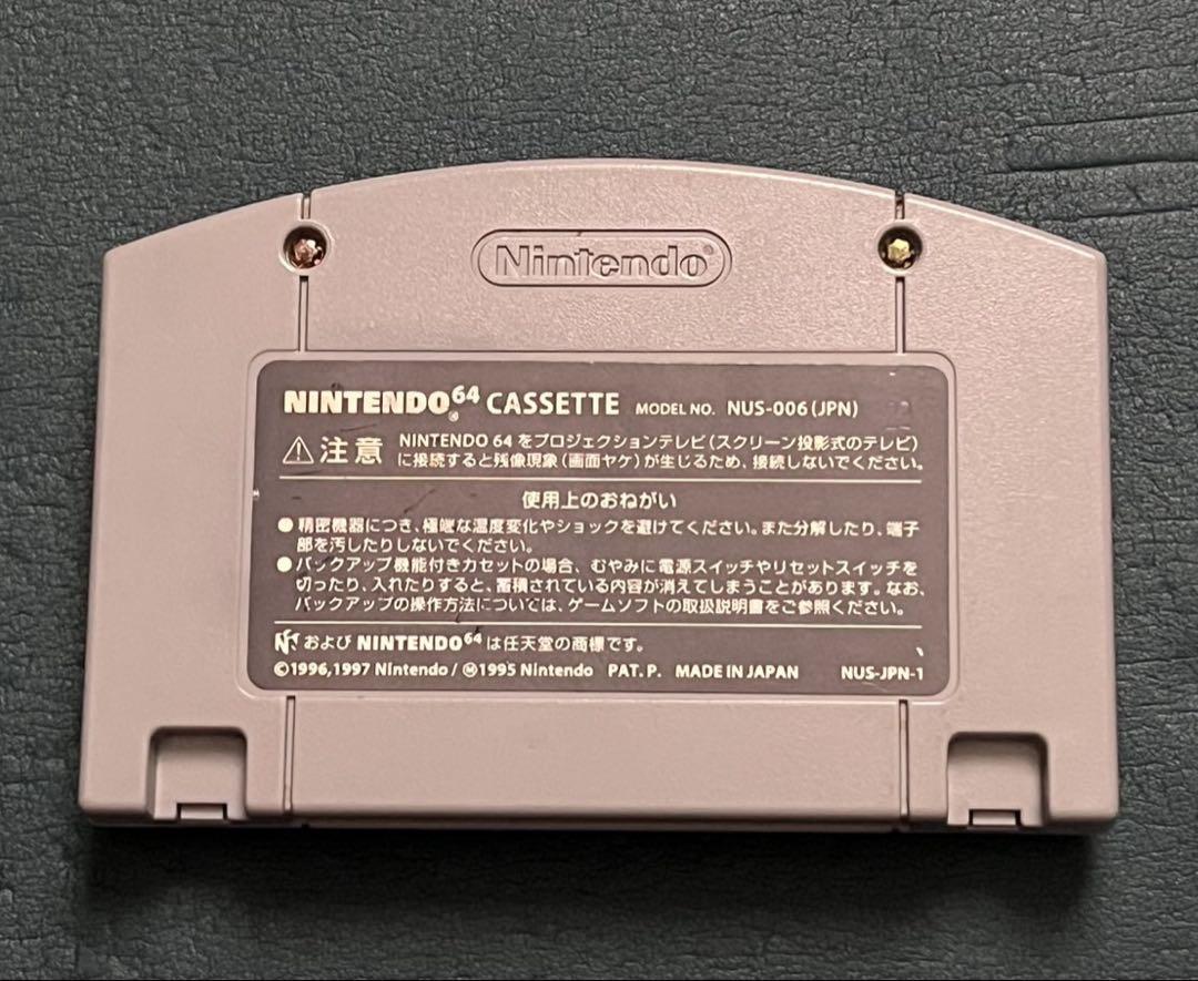動作確認済‼️Nintendo64悪魔城ドラキュラ黙示録外伝レジェンドオブコーネル