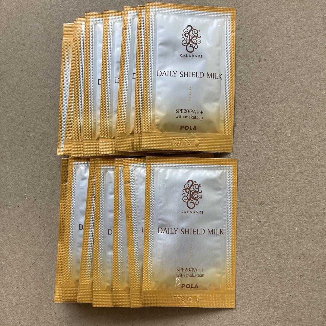 ポーラ カラハリ デイリーシールドミルク 日焼け止め乳液 3ml×20
