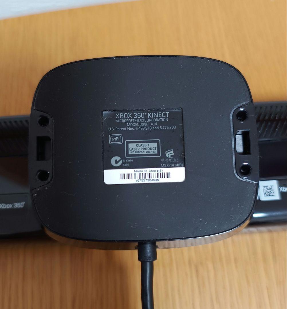 Xbox 360 Kinect センサー・Kinect アドベンチャーソフトつき