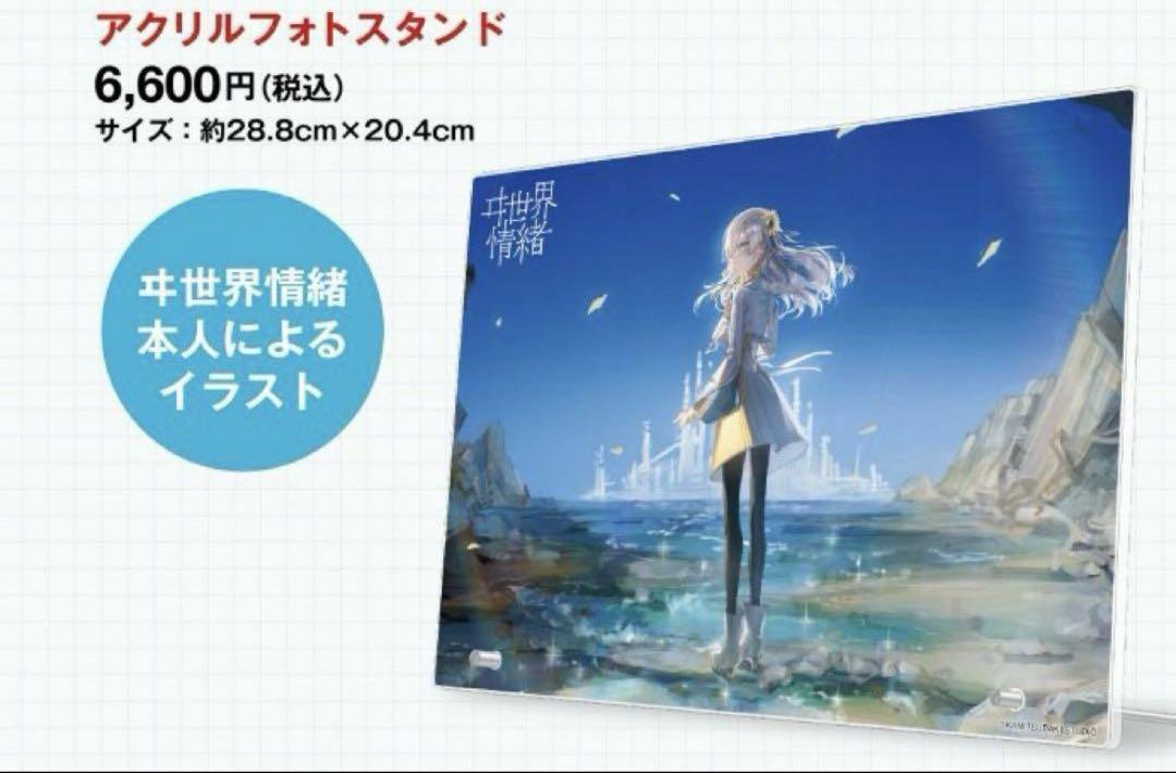保障できる ヰ世界情緒】 ANIMA3(III) メルカリ - アクリルフォトスタンド アクリルスタンド