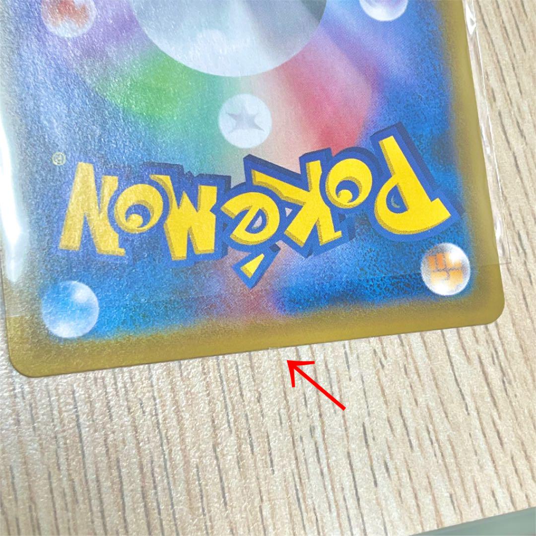 最安価格 ポケモンカードゲーム 080 070 SR 75alN-m99048314701 カトレア 品質保証限定SALE