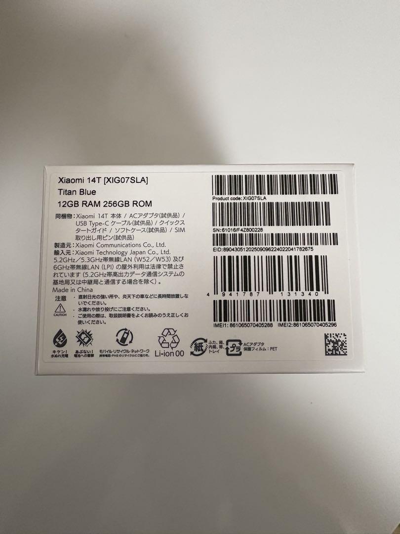 Xiaomi 14T ブルー　12GB RAM 256GB ROM 新品未使用！