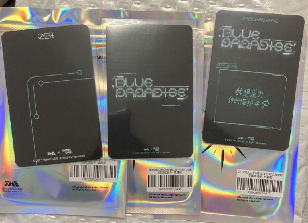 在庫一掃】 QQ ZB1 Music トレカ5星希少 ハンビン 中国