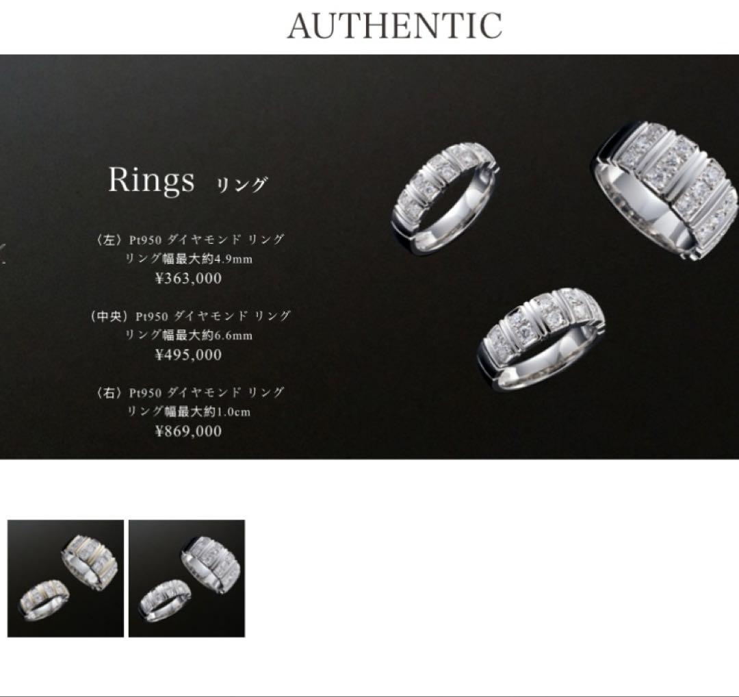 15号❗️Ambrose✨D1.03CT✨プラチナダイヤモンドリング　幅広