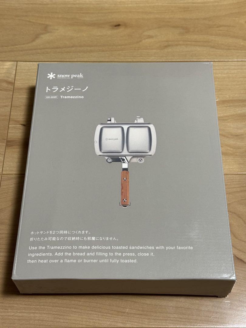 スノーピーク トラメジーノ (新品未使用) ホットサンドクッカー トラメジーノ | Snow Peak (スノーピーク