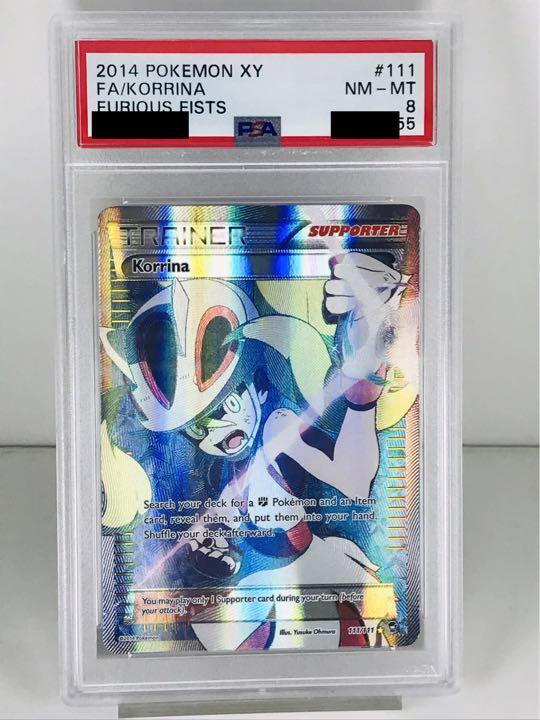 コルニ Sr 英語版 Korrina Psa8 Www Lacicognaweb Com