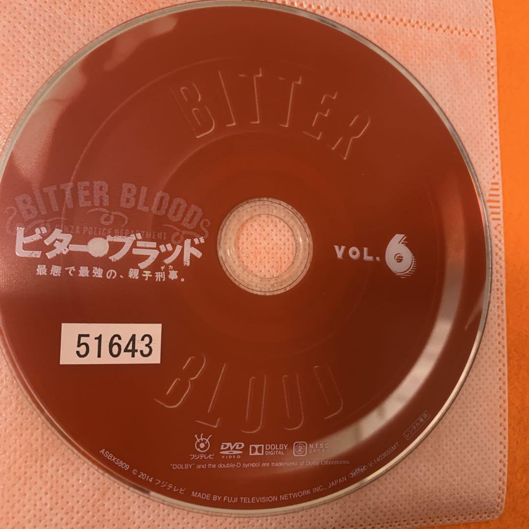 DVD]ビター・ブラッド ～最悪で最強の親子刑事～ DVD-BOX