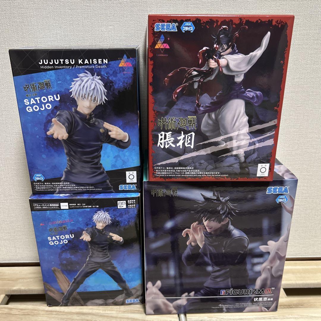 呪術廻戦 フィギュア まとめ買い - メルカリ