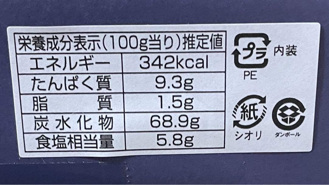 島原手延べ素麺　9キロ