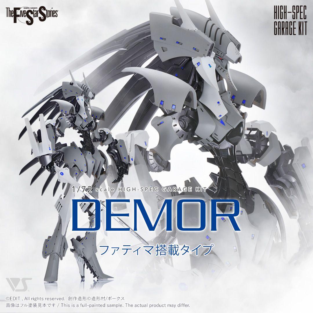 【未開封】fss HSGK 1/72 デモール　ファティマ搭載タイプ