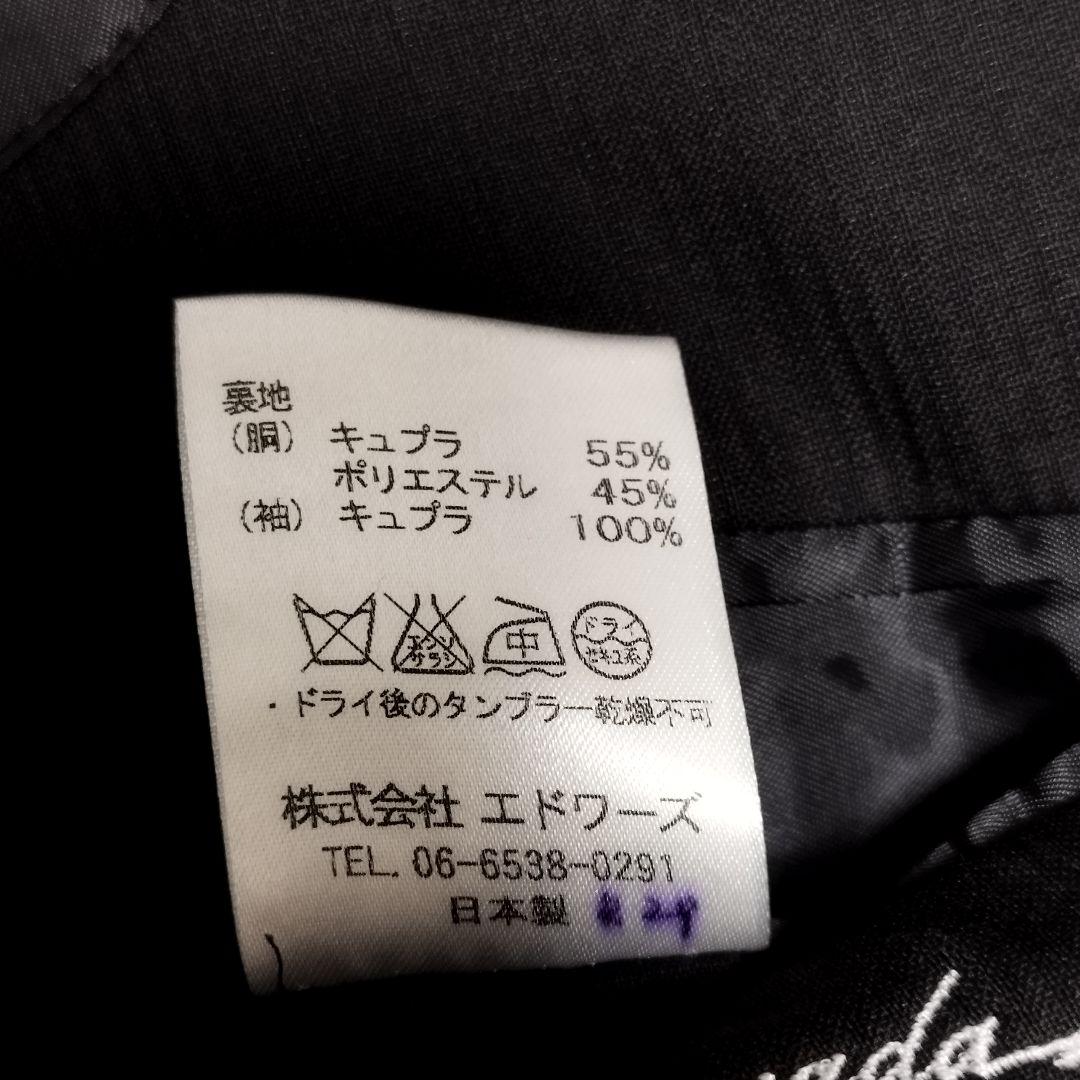 EDWARDS　エルメネジルドゼニア　スーツ　セットアップ　XL　黒