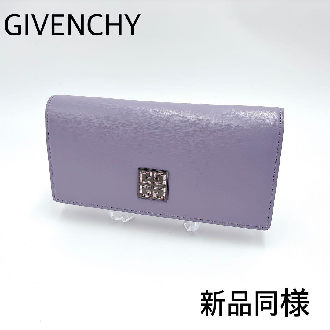 ★お求めやすく価格改定★ 新品同様＊GIVENCHY ジバンシー 4Gロゴ レザー 長財布 パープル 小物