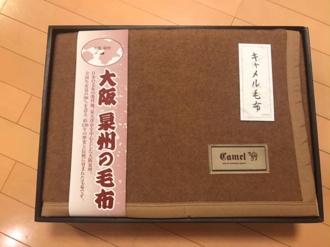 48%割引オレンジ系『1年保証』 【junjitee様 専用】キャメル毛布 大阪泉州の毛布 新品 布団/毛布 寝具オレンジ系-WWW.MEDICALCARE.PE 48%割引オレンジ系『1年保証』 【junjitee様 専用】キャメル毛布 大阪泉州の毛布 新品 布団/毛布 寝具オレンジ系-WWW.MEDICALCARE.PE