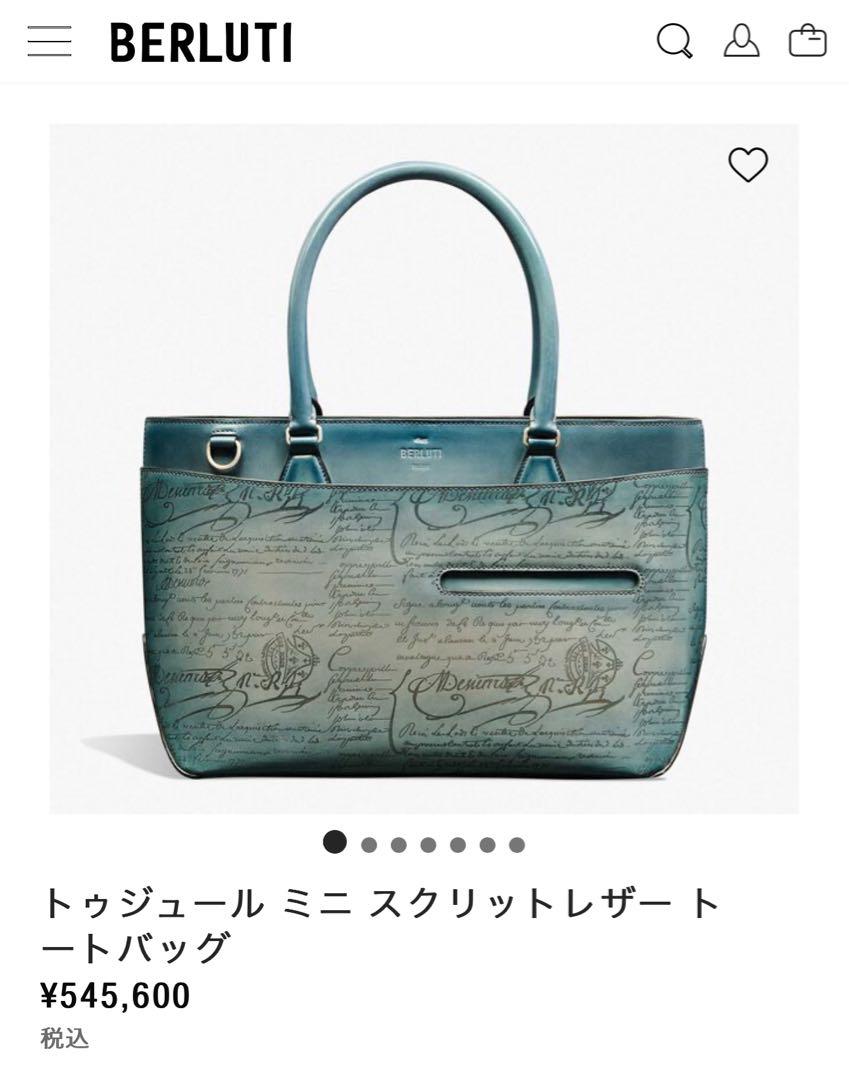 トゥジュールミニ スクリットレザートートバッグ