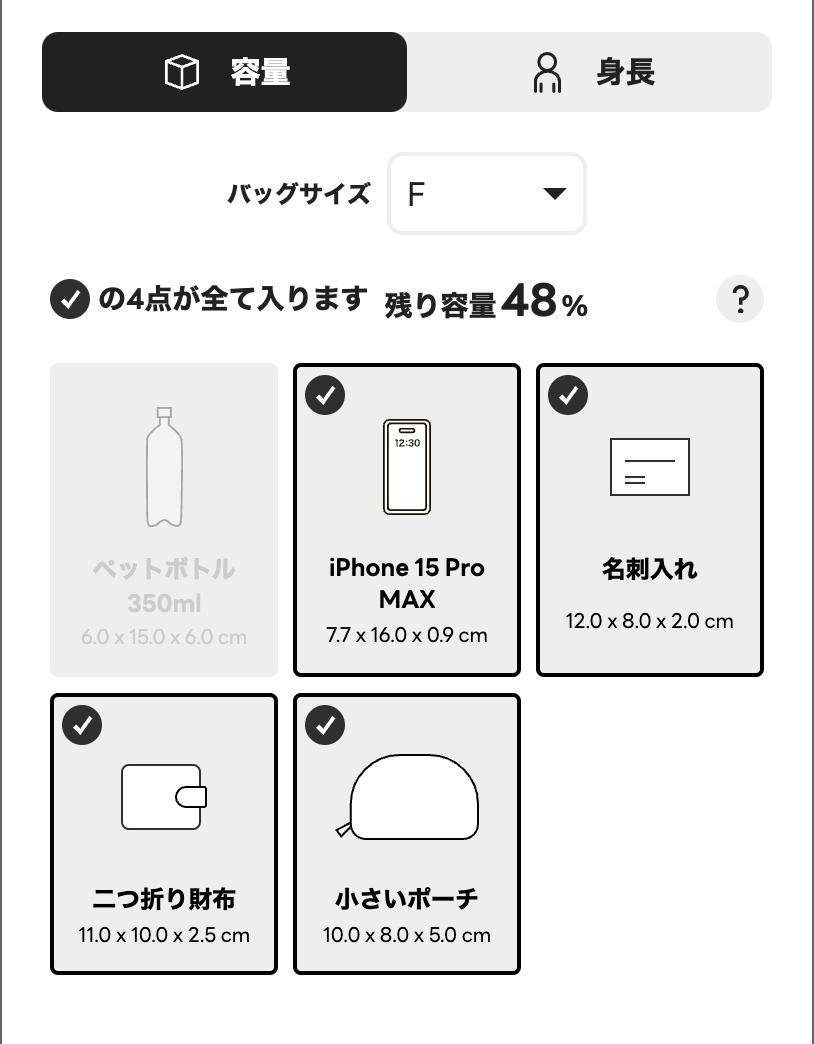 保存袋付き★VASIC BOND MINI MINI バッグ ネモ 入荷待ち