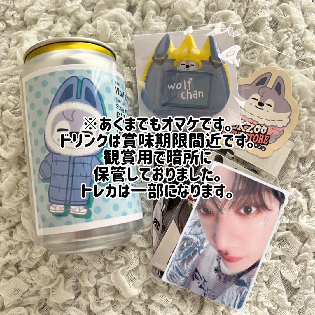 アイドル SKZOO PLUSH TEDDYBEAR Ver. Wolf Chan