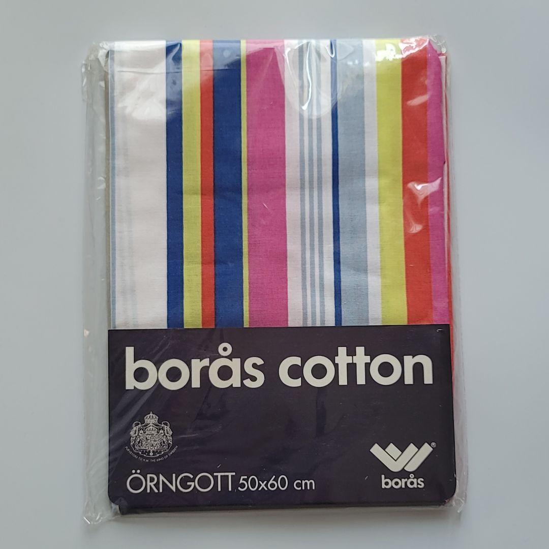boras cotton  ピローケース 枕カバー