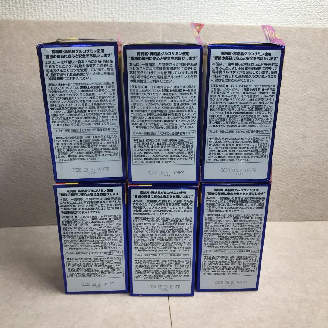 (6290)　6本セット　オリヒロ 高純度 グルコサミン粒